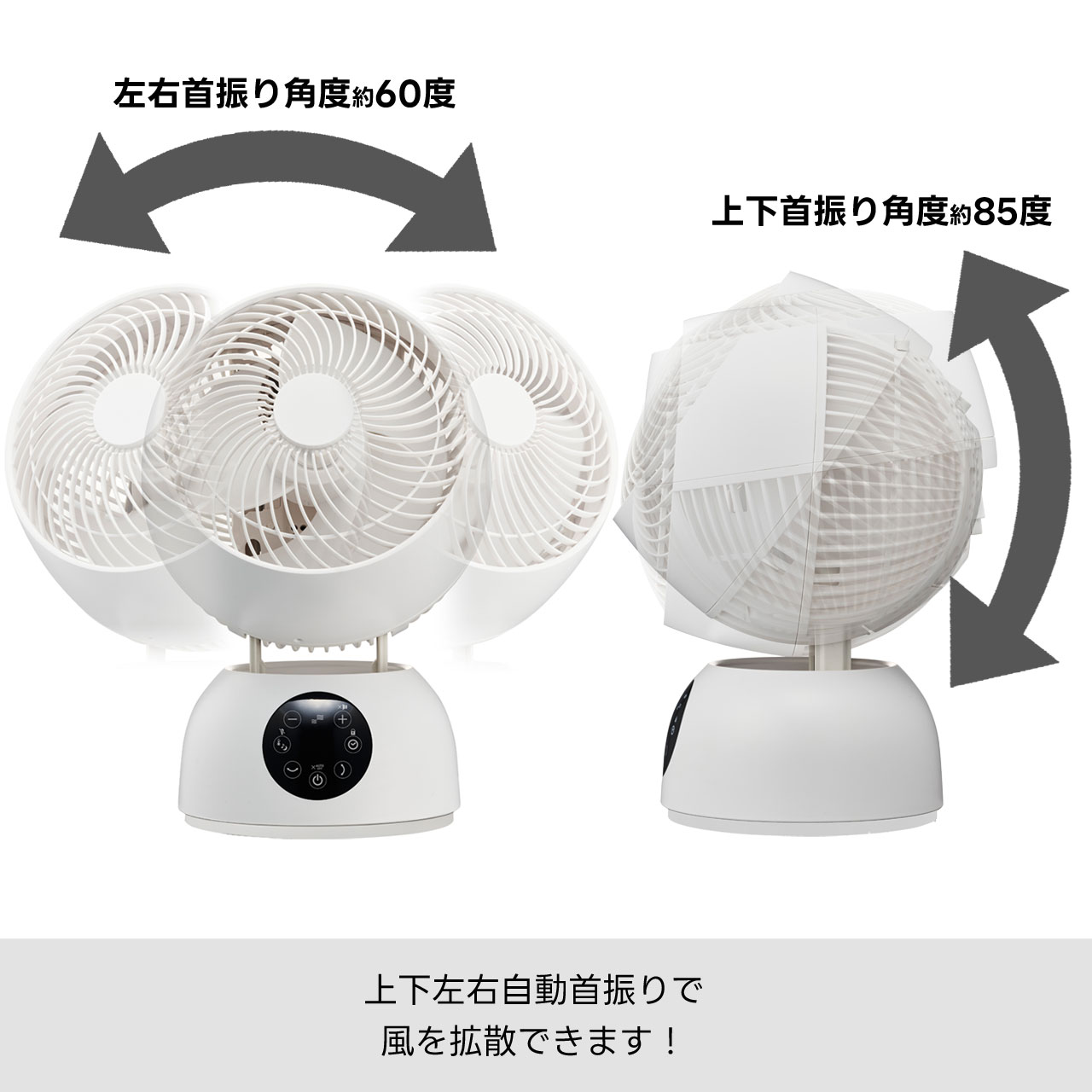 ドウシシャ サーキュレーター 全分解式  扇風機 dcモーター リモコン タイマー 左右 上下 自動首振り 小型 18cm コンパクト 洗える ファン DOSHISHA FCA-182DWH | DOSHISHA | 04