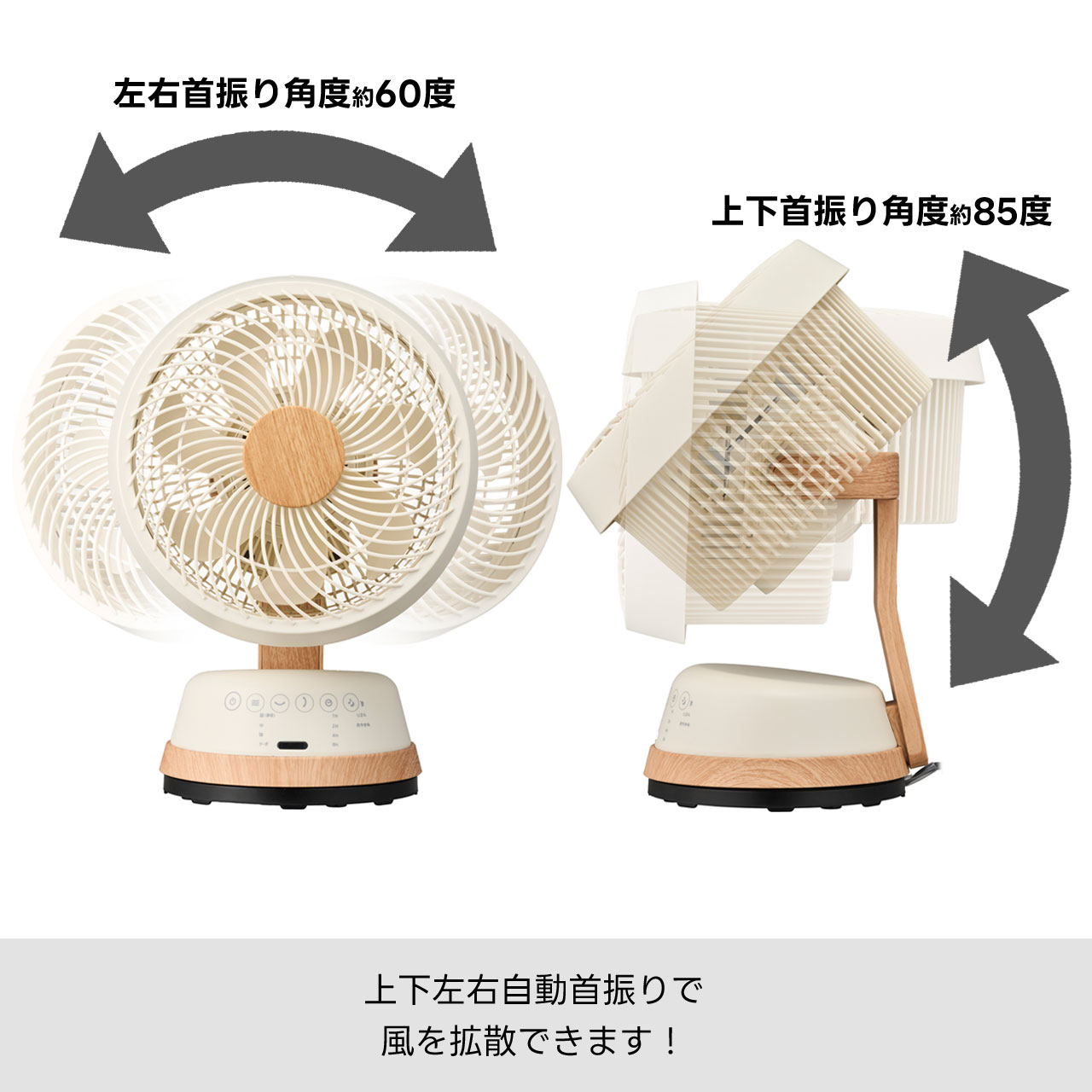 ドウシシャ サーキュレーター 全分解式  扇風機 dcモーター リモコン タイマー 左右 上下 自動首振り 軽量 18cm ナチュラル 木目調 ファン DOSHISHA FCA-183D | DOSHISHA | 05