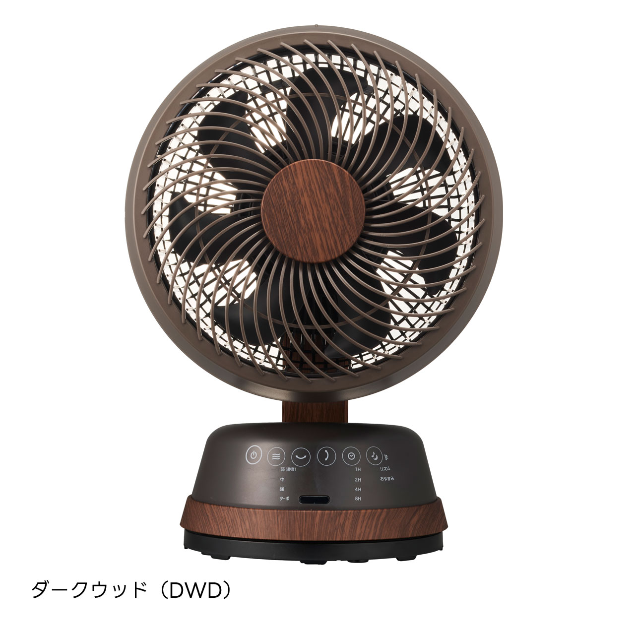ドウシシャ サーキュレーター 全分解式  扇風機 dcモーター リモコン タイマー 左右 上下 自動首振り 軽量 18cm ナチュラル 木目調 ファン DOSHISHA FCA-183D | DOSHISHA | 02