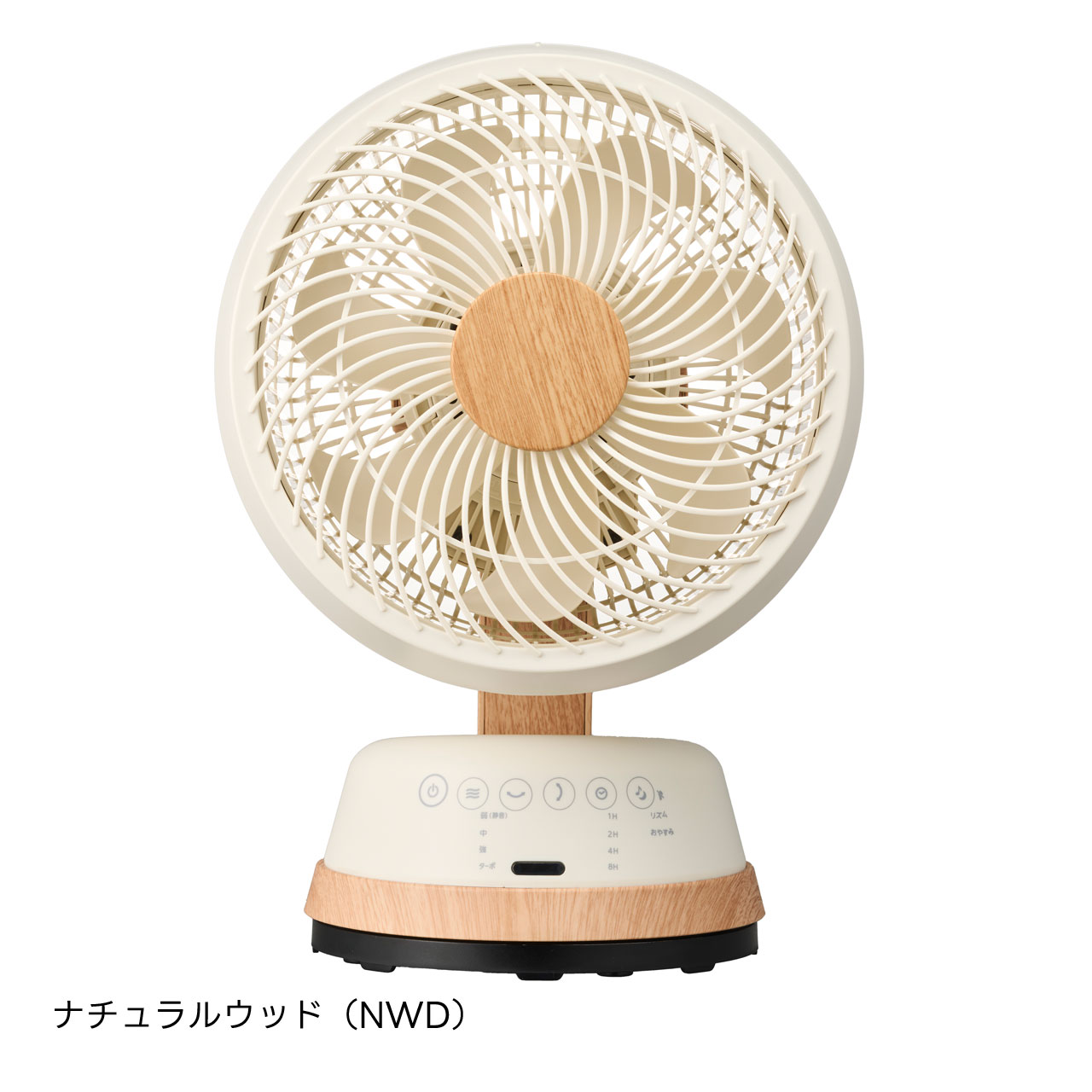 ドウシシャ サーキュレーター 全分解式  扇風機 dcモーター リモコン タイマー 左右 上下 自動首振り 軽量 18cm ナチュラル 木目調 ファン DOSHISHA FCA-183D | DOSHISHA | 01