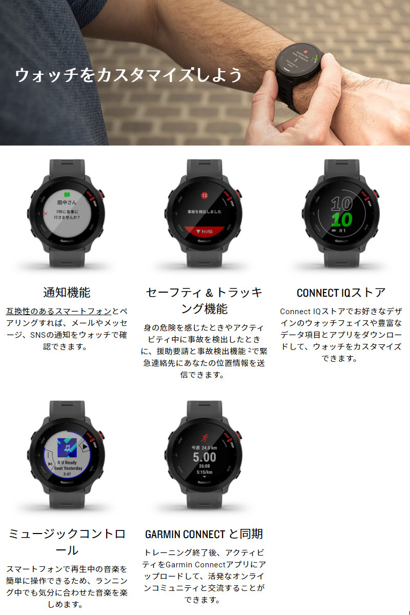 取説印刷サービス／ GPSランニングウォッチ ガーミン GARMIN ForeAthlete 55 Aqua (010-02562-42)  スマートウォッチ マラソン ウォーキング スポーツ 心拍計 :010-02562-42:家電とギフトの専門店 カデココ - 通販 -  Yahoo!ショッピング