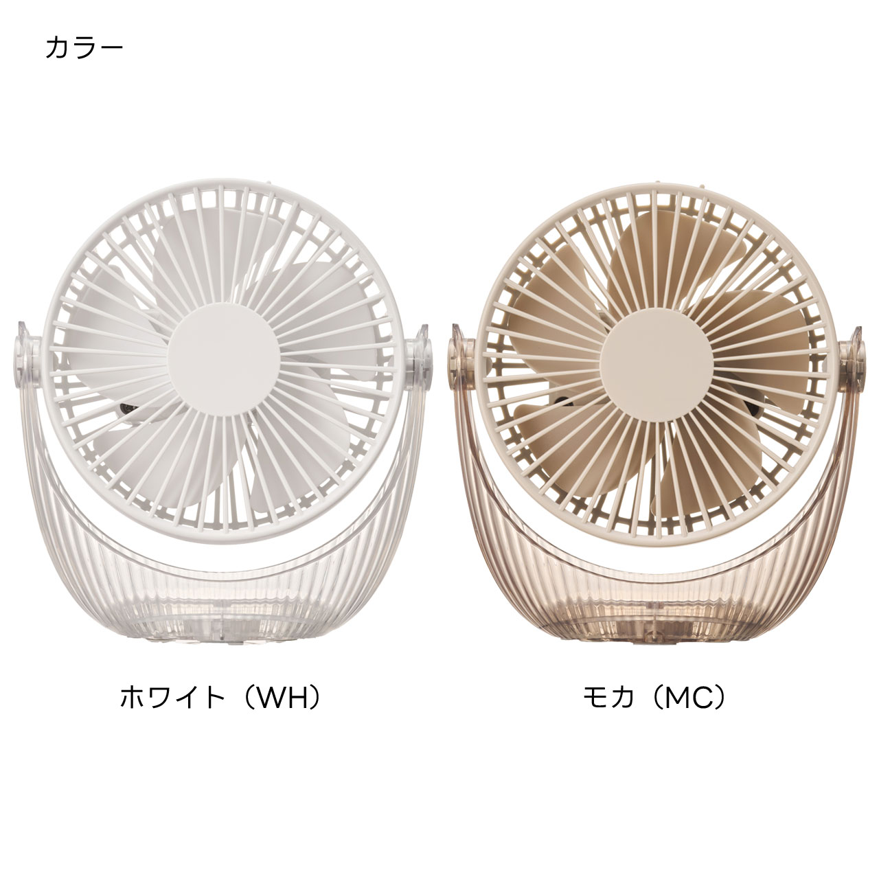 ドウシシャ 扇風機 クリアデスクファン 充電式 コードレス dcモーター USB 卓上 マグネット フック 吊り下げ クリア 軽量 コンパクト ファン DOSHISHA FSA-110B | DOSHISHA | 03