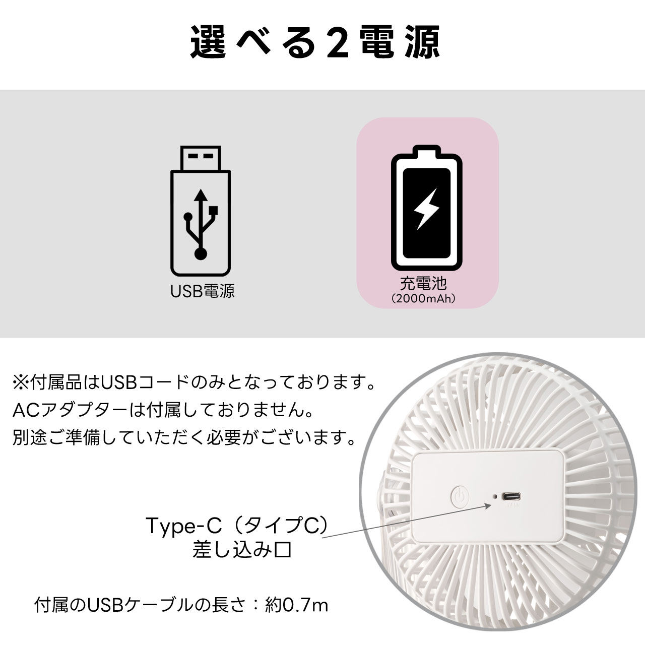 ドウシシャ 扇風機 クリアデスクファン 充電式 コードレス dcモーター USB 卓上 マグネット フック 吊り下げ クリア 軽量 コンパクト ファン DOSHISHA FSA-110B | DOSHISHA | 04