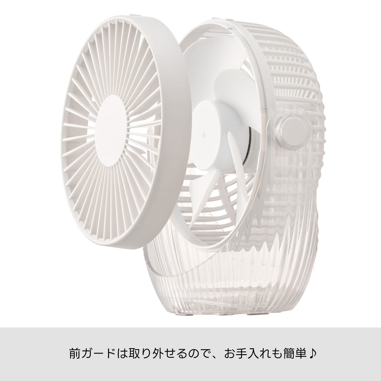 ドウシシャ 扇風機 クリアデスクファン 充電式 コードレス dcモーター USB 卓上 マグネット フック 吊り下げ クリア 軽量 コンパクト ファン DOSHISHA FSA-110B | DOSHISHA | 05