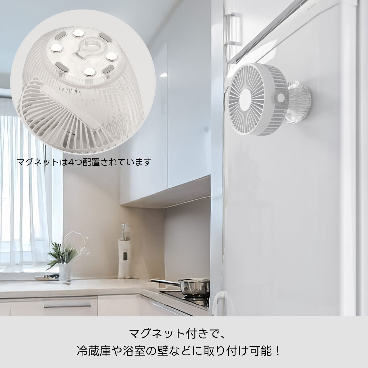 ドウシシャ 扇風機 クリアデスクファン 充電式 コードレス dcモーター USB 卓上 マグネット フック 吊り下げ クリア 軽量 コンパクト ファン DOSHISHA FSA-110B | DOSHISHA | 06