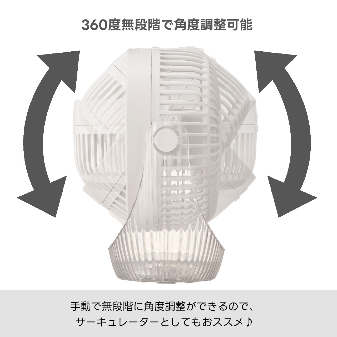 ドウシシャ 扇風機 クリアデスクファン 充電式 コードレス dcモーター USB 卓上 マグネット フック 吊り下げ クリア 軽量 コンパクト ファン DOSHISHA FSA-110B | DOSHISHA | 08