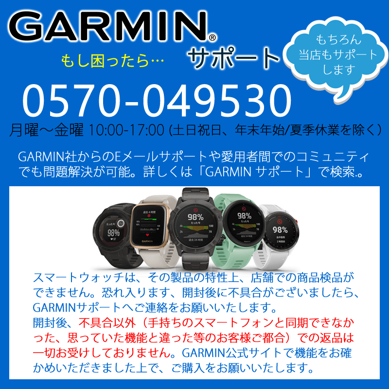 GPSスマートウォッチ ガーミン GARMIN fenix 6S Sapphire Black Rose Gold Nylon (010-02159-8F) トライアスロン 登山 ゴルフ ヨガ 腕時計 Suica対応