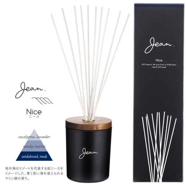 ジャン Jean リード ディフューザー reed diffiseur インテリア