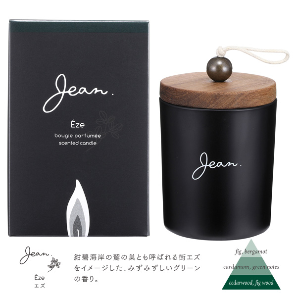 ジャン Jean センティッドキャンドル インテリア フレグランス アロマ