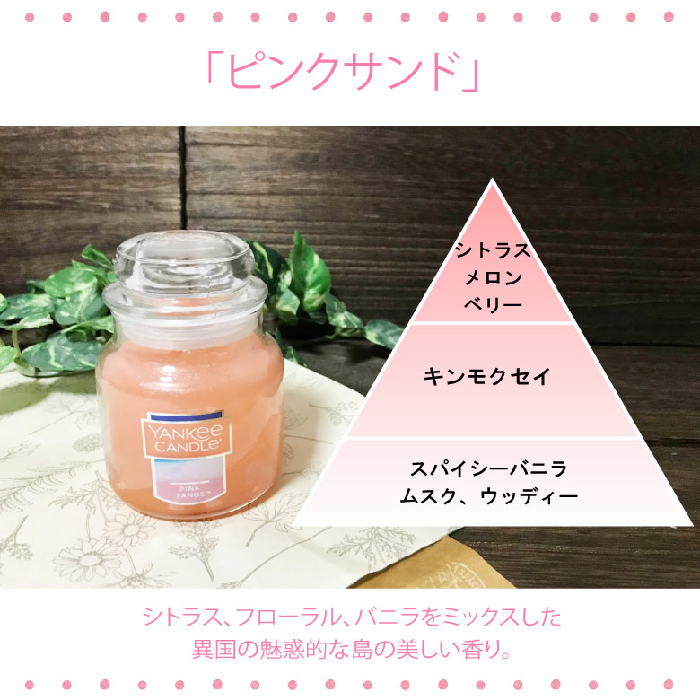 客注専用出品 (ヤンキーキャンドル+ジャーM　シェード２セット） 楽天市場】ヤンキーキャンドル ジャー m シェードセットの通販