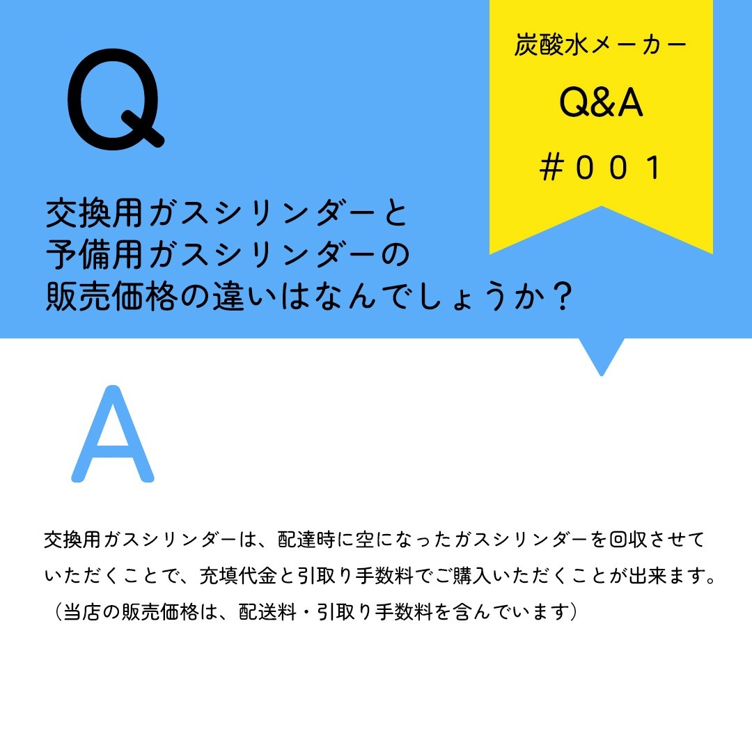 drinkmate ドリンクメイト ガスシリンダー 交換用 142L 1本【正規販売