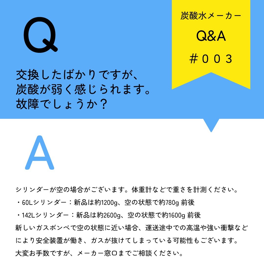 drinkmate ドリンクメイト ガスシリンダー 交換用 60L 1本【在庫あり