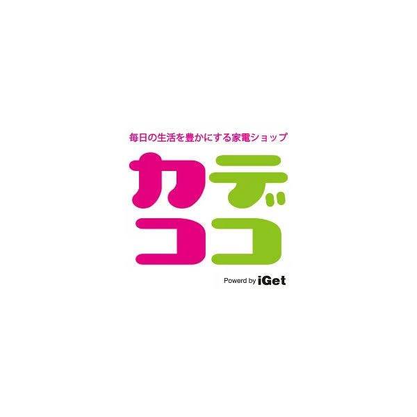 家電とギフトの専門店 カデココの「【400円OFF】カデココ専用!交換ガス複数購入★クーポン」のクーポン