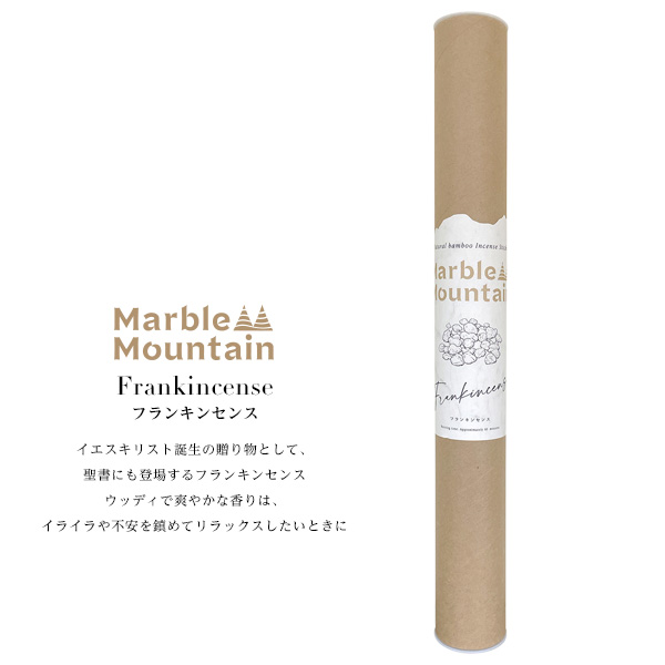 マーブル マウンテン Marble Mountain バンブー インセンス bamboo
