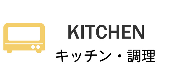 コーヒー・炭酸水
