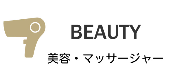 アロマキャンドル