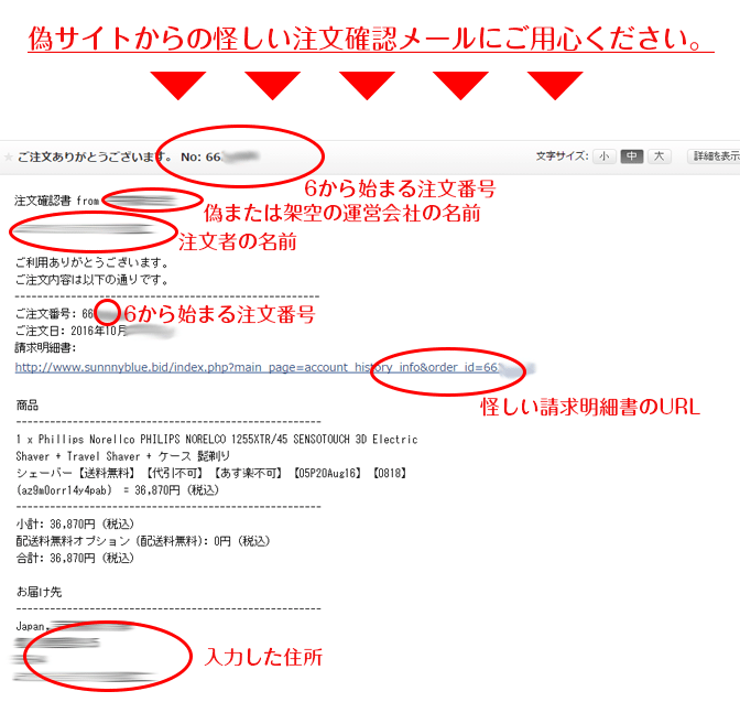 みたの為ご購入をお控えください。 購入に関してのお願い | conoHana*