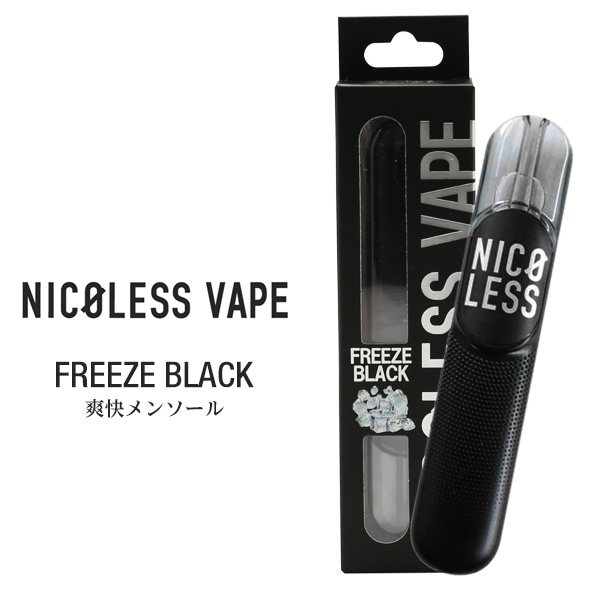 NICOLESS（ニコレス） 電子 べイプ べイプ NICOLESS VAPE 爽快