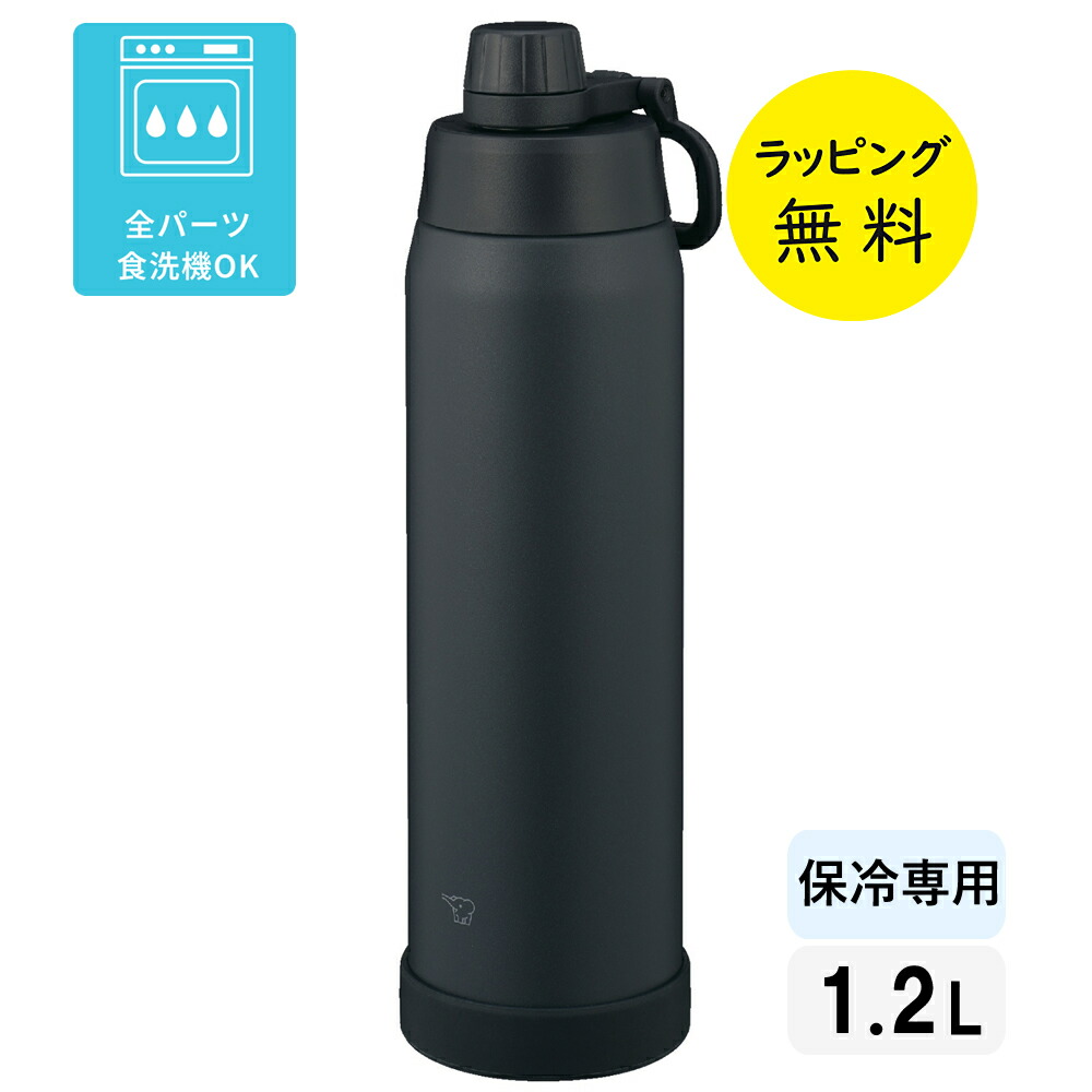 象印（ZOJIRUSHI） クールボトル マグボトル 水筒 冷たいドリンク