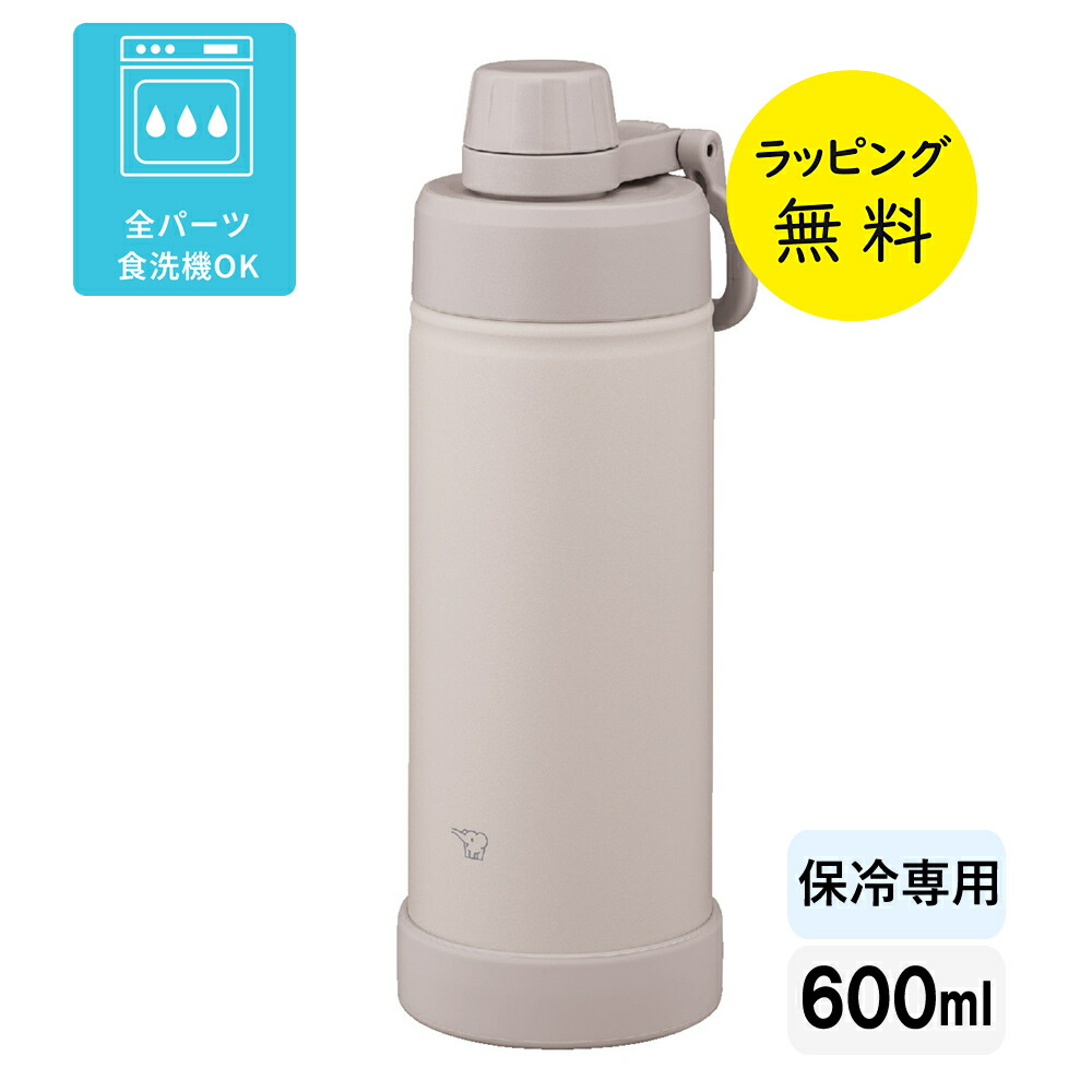 象印（ZOJIRUSHI） クールボトル マグボトル 水筒 冷たいドリンク