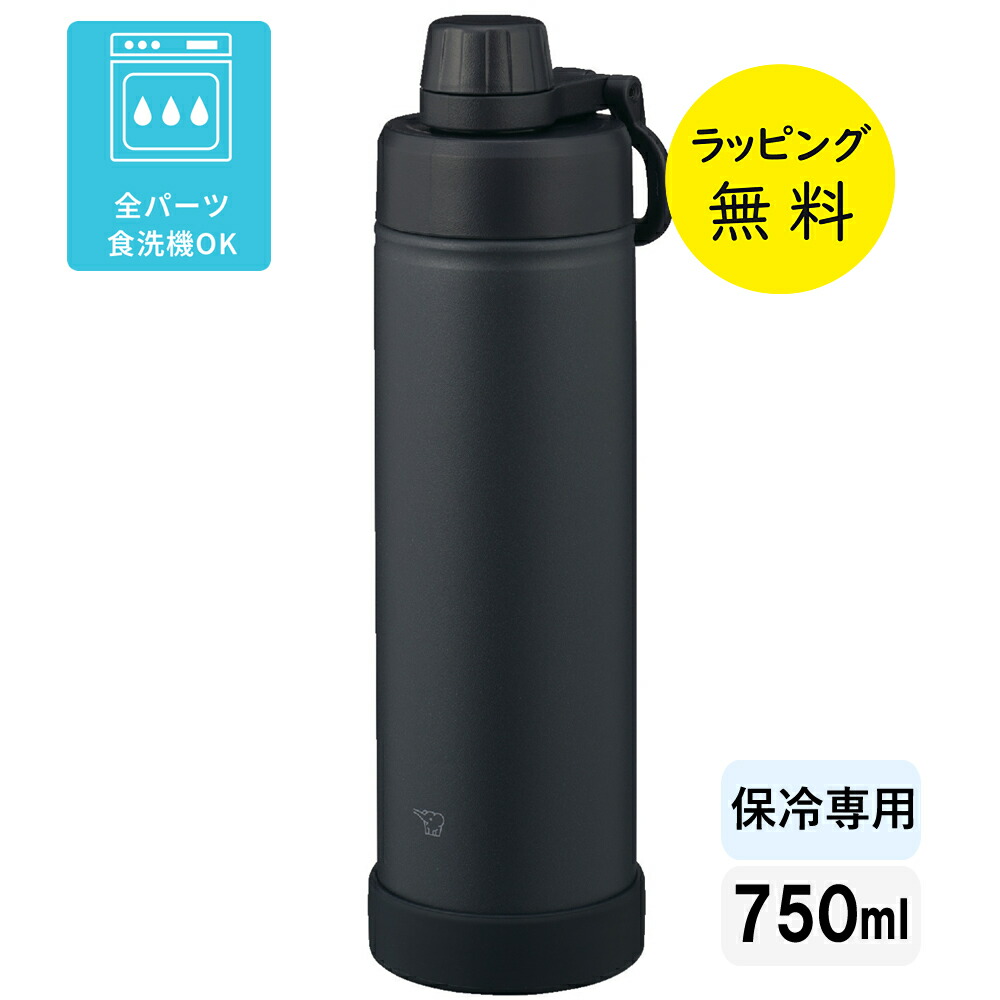 象印（ZOJIRUSHI） クールボトル マグボトル 水筒 冷たいドリンク