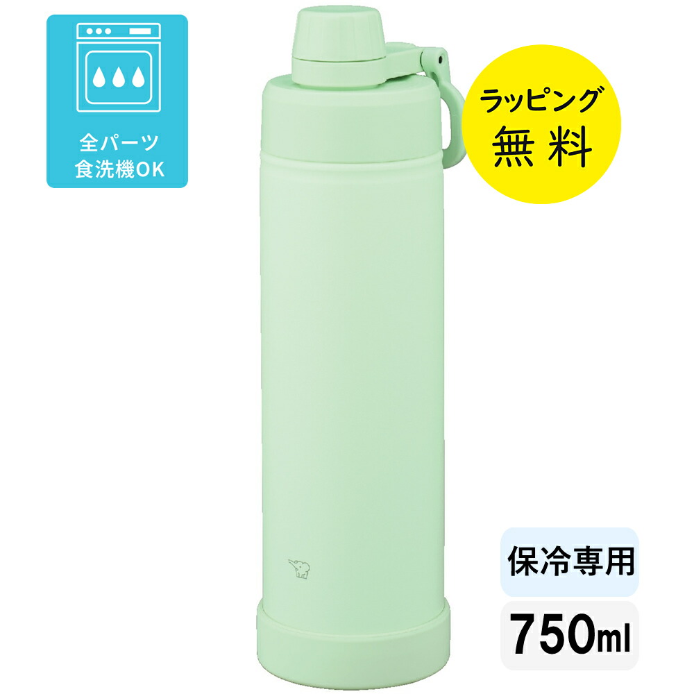 象印（ZOJIRUSHI） クールボトル マグボトル 水筒 冷たいドリンク