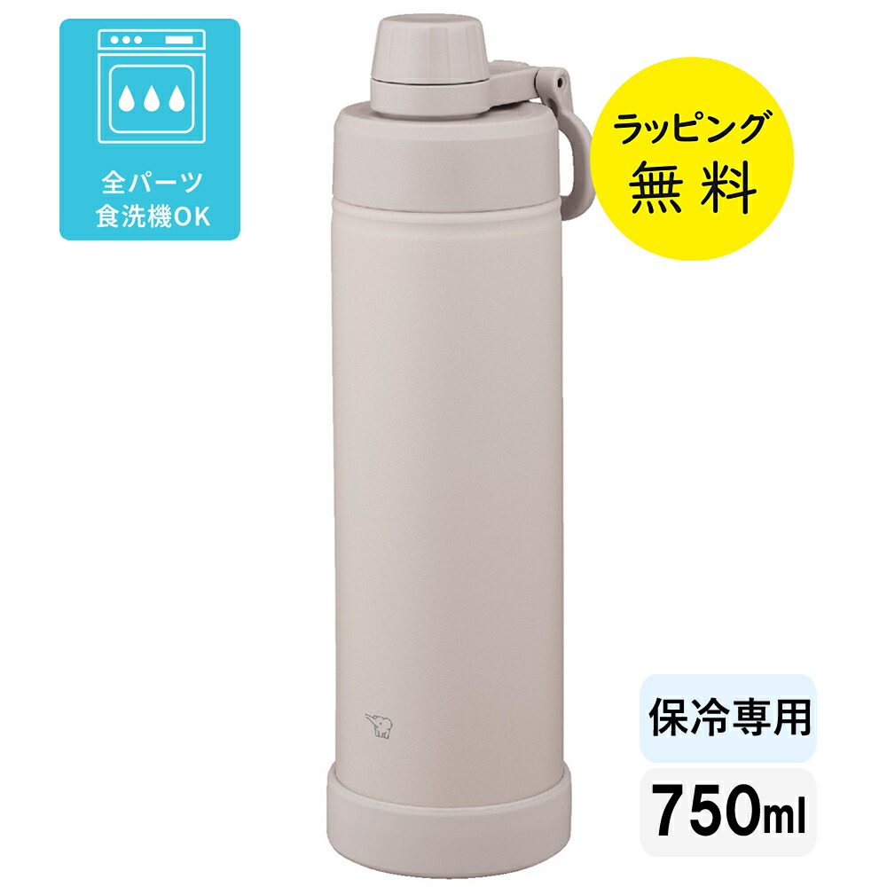 象印（ZOJIRUSHI） クールボトル マグボトル 水筒 冷たいドリンク