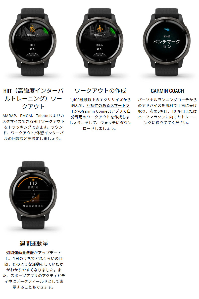 最大52％オフ！ GARMIN ガーミン スマートウォッチ GPS Venu 2S