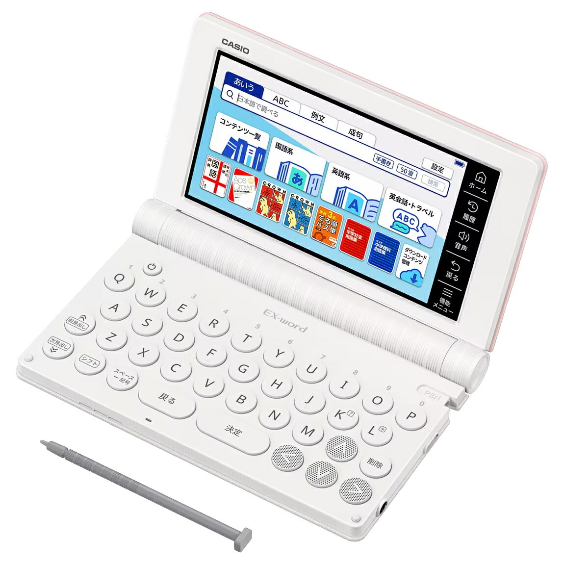 電子辞書（色：ピンク系）｜オフィス用品｜DIY、工具 通販