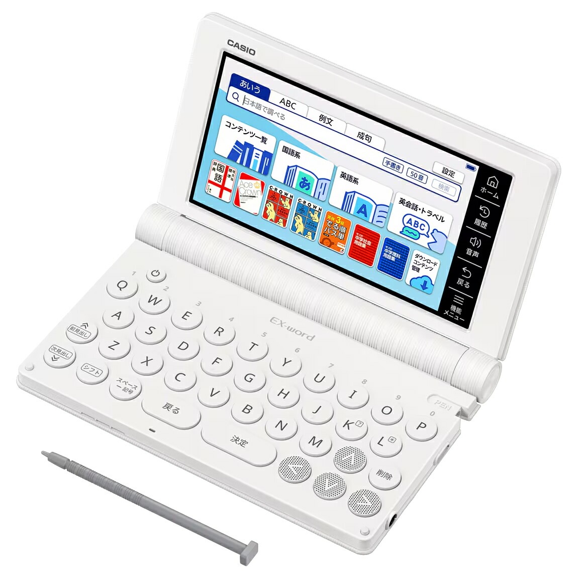 EX-word カシオ 電子辞書 中学生 エクスワード XD-SA3900