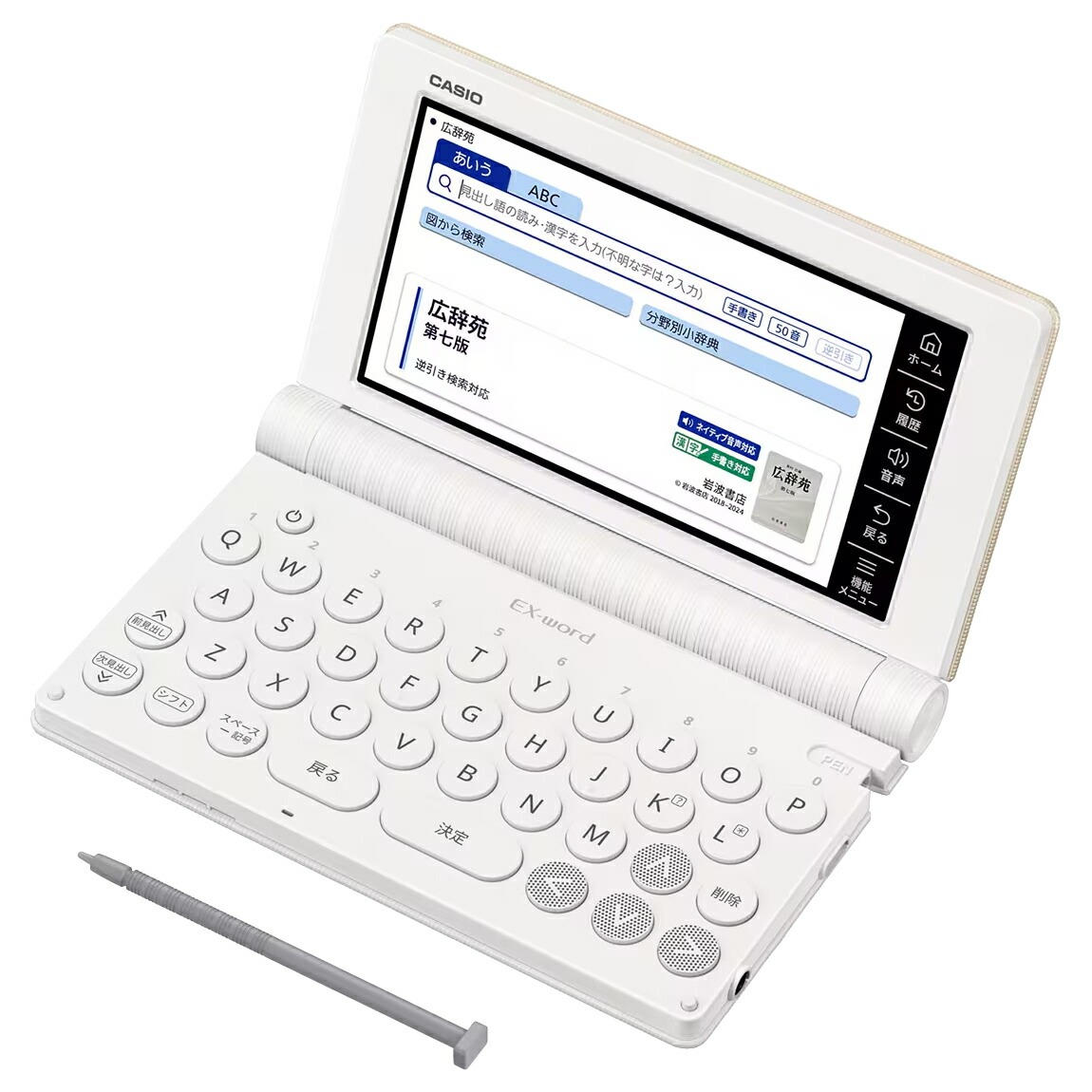 CASIO 電子辞書 EX-word(エクスワード) 理化学モデル 200