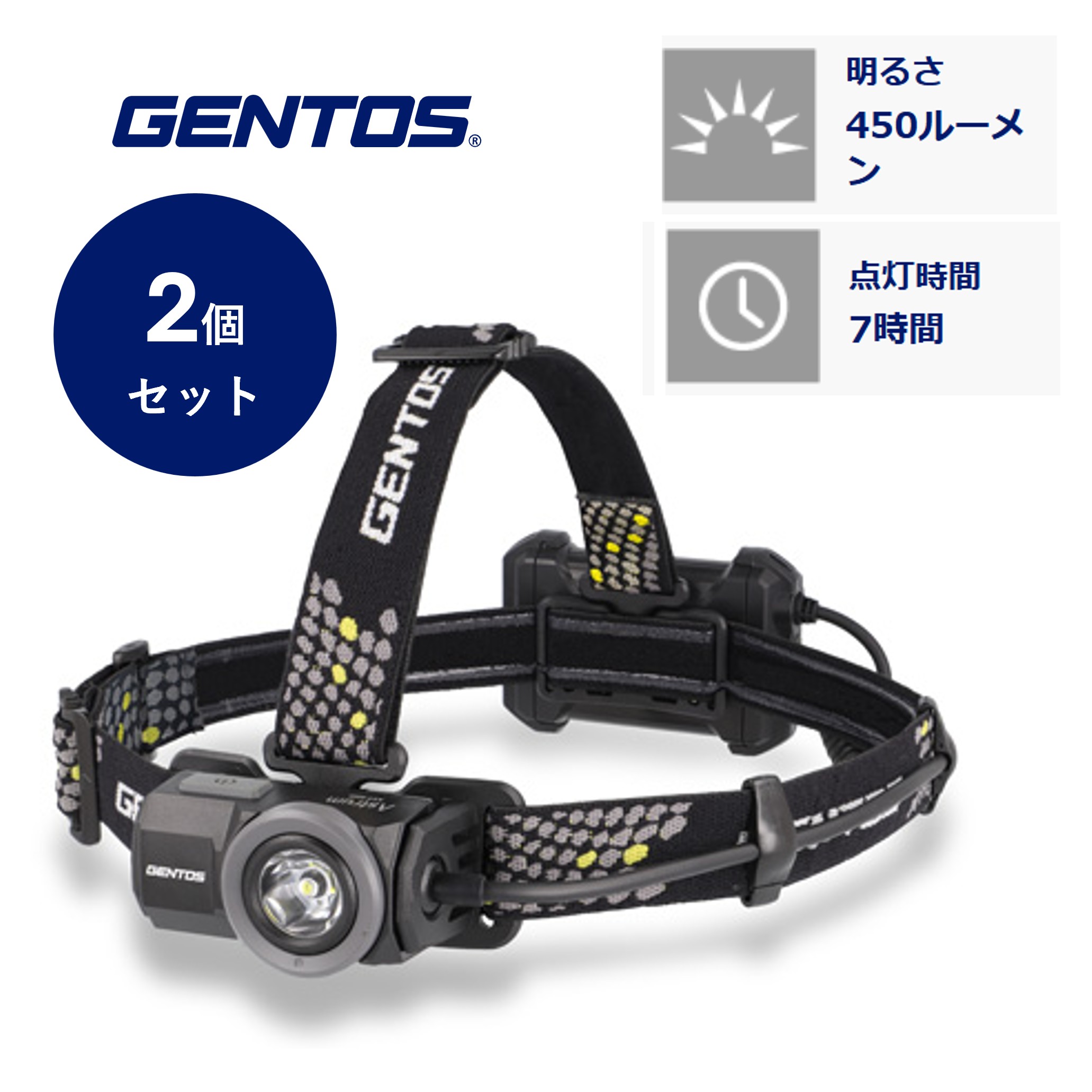 GENTOS（ジェントス） 【1〜4個セット】ジェントス ヘッドライト 電池