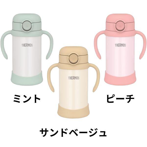 サーモス まほうびんのベビーストローマグ FJT-350 | THERMOS | 09