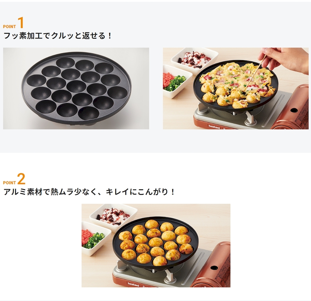 イワタニ ジュニアたこ焼きプレート フッ素加工 カセットコンロ タコ焼き器 CB-A-TKJ 3YFWu2N4XJ, キッチン家電 -  1-pact.fr