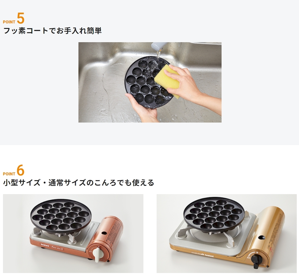 イワタニ ジュニアたこ焼きプレート フッ素加工 カセットコンロ タコ焼き器 CB-A-TKJ 3YFWu2N4XJ, キッチン家電 -  1-pact.fr