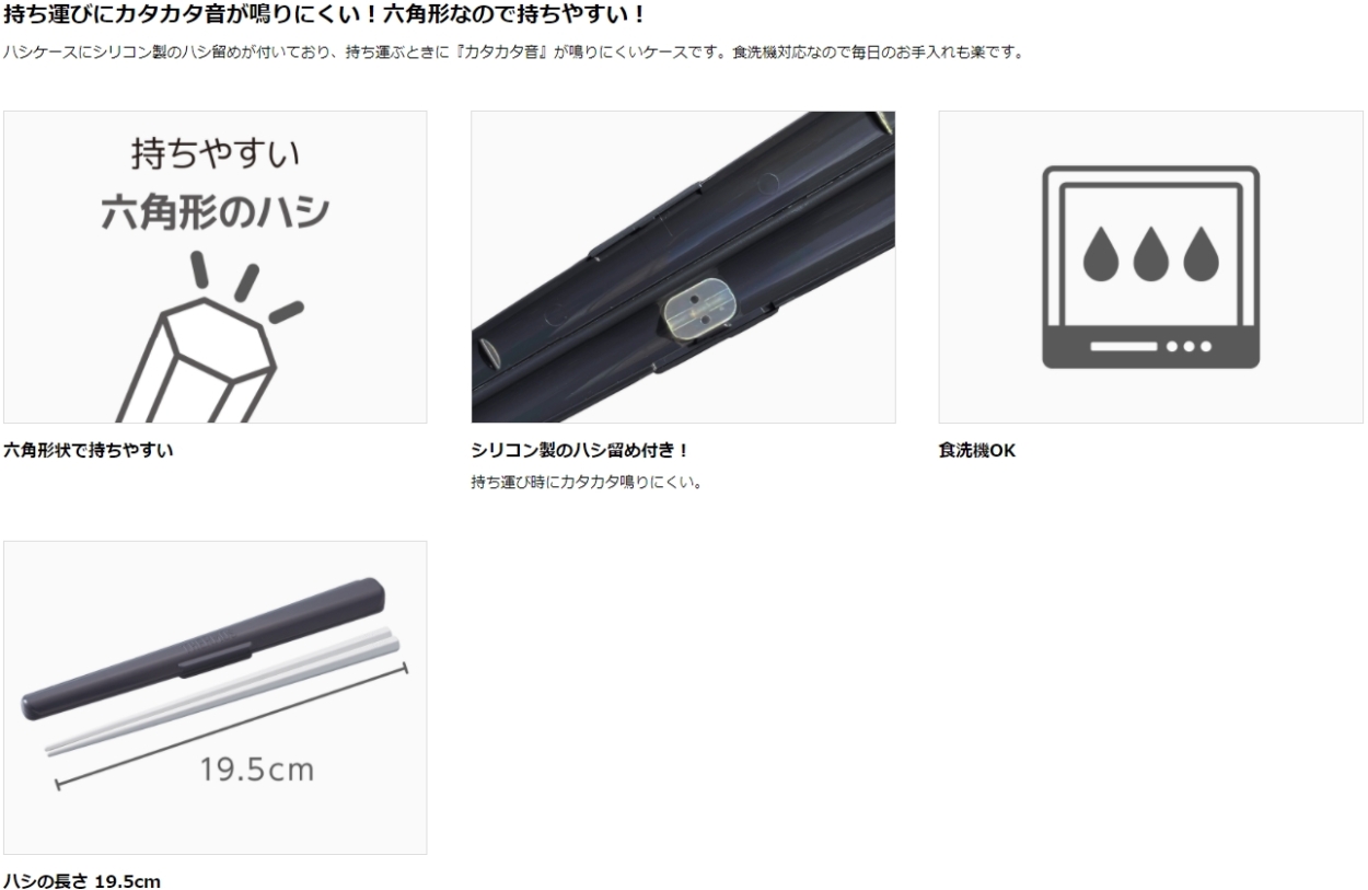 サーモス 箸 ケース セット 持ちやすい 食洗機対応 19.5cm CPF-195 ...