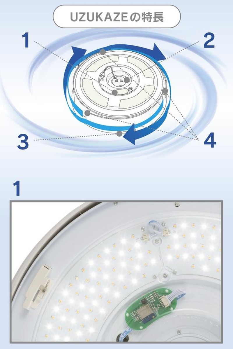 信頼 軽量 簡単取付 LED シーリングファン 調光 調色 UZUKAZE うみかぜ ...