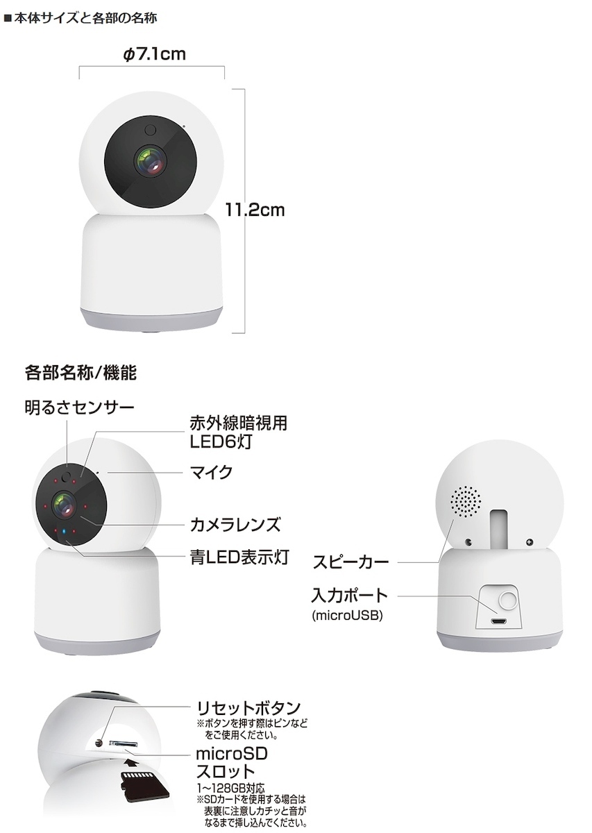 監視カメラ 屋内 ワイヤレス 小型 首振り 追跡 ネットワークカメラ スマートホームカメラ KJ-182