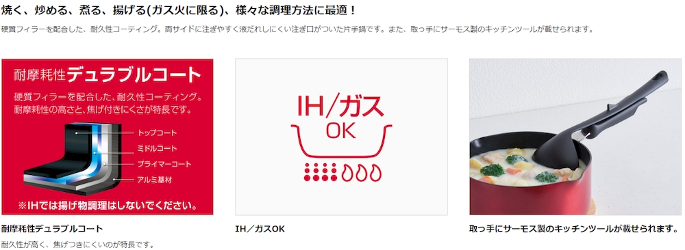 81%OFF!】 365日発送 サーモス フライパン 鍋 20cm IH対応 テュラブルシリーズ クックパン ＫＮＡ KNA-020S R 