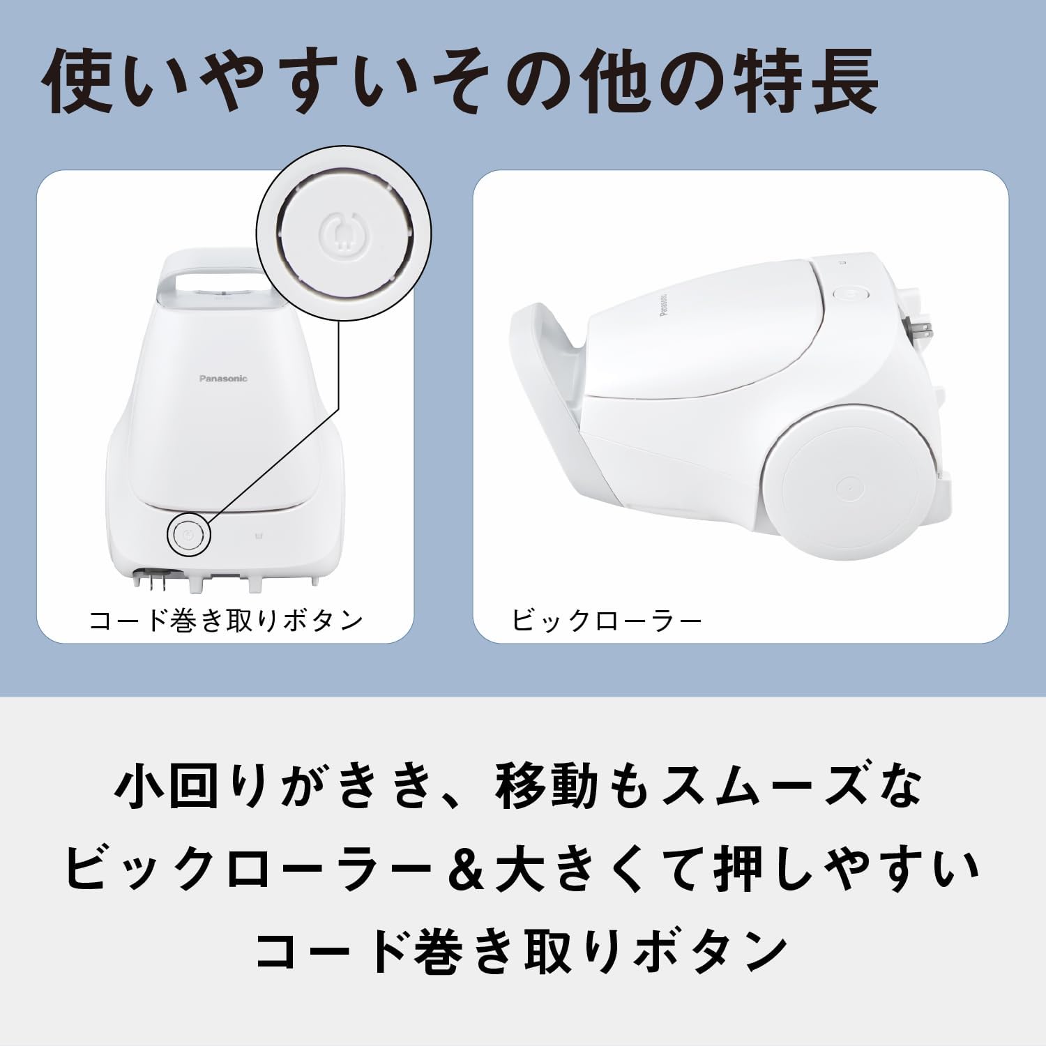 新品未開封☆Panasonic MC-PJ240G-W 掃除機 本体 Amazon | パナソニック 掃除機 紙パック式 MC-PJ240G-W ホワイト 軽量