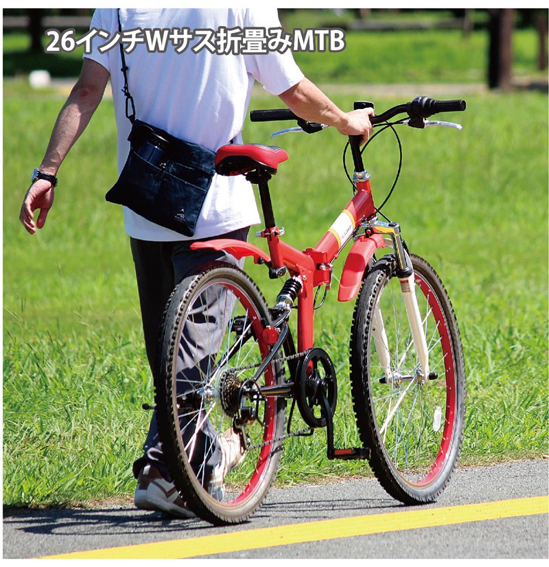 FIELD CHAMP WサスFD-MTB266SE / フィールドチャンプ 26インヂ畳MTB