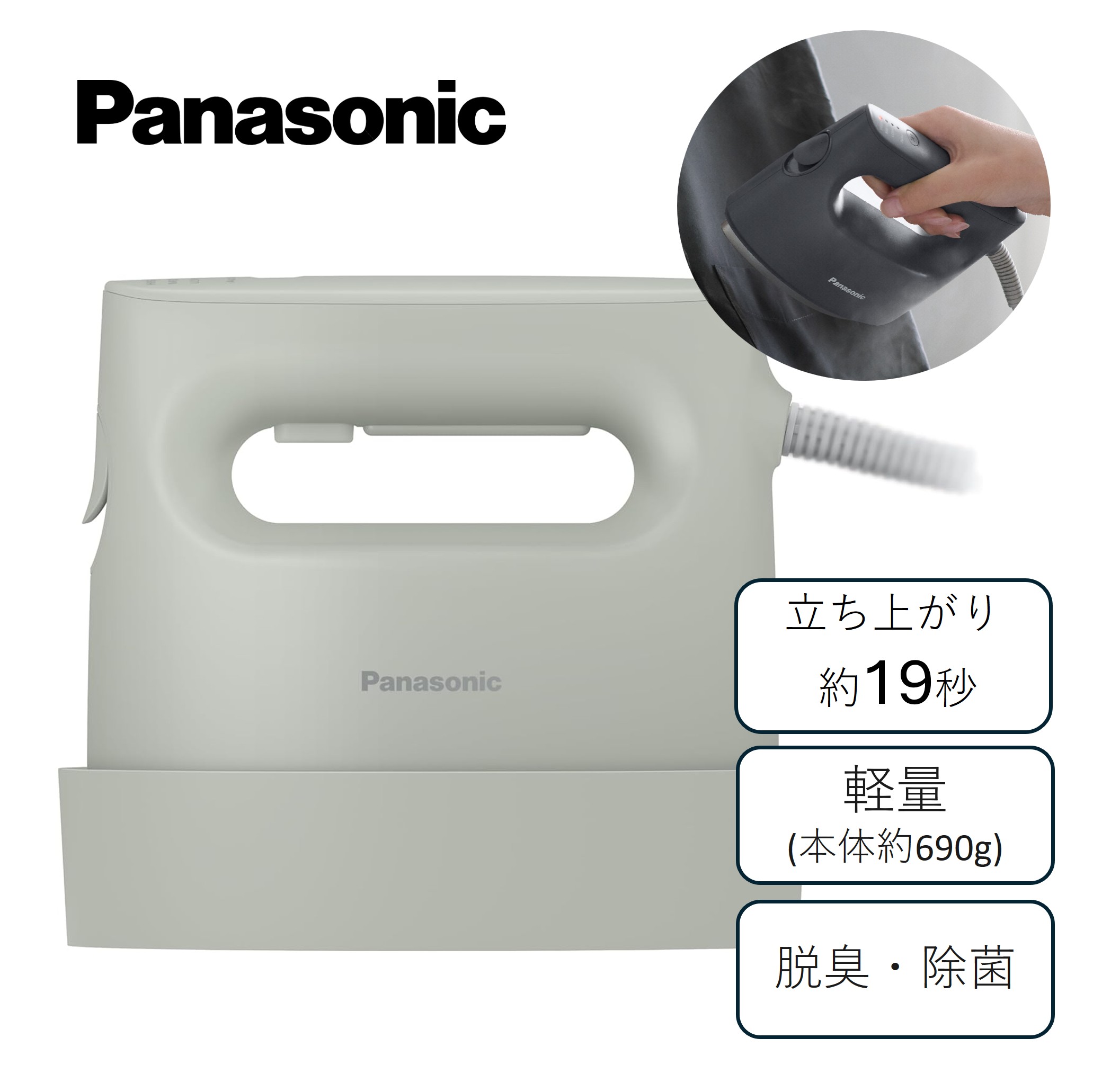 �p�i�\�j�b�N �X�`�[�}�[ �A�C���� �n���f�B �y�� �R���p�N�g �V���L�΂� Panasonic �ߗރX�`�[�}�[ NI-FS60B-G