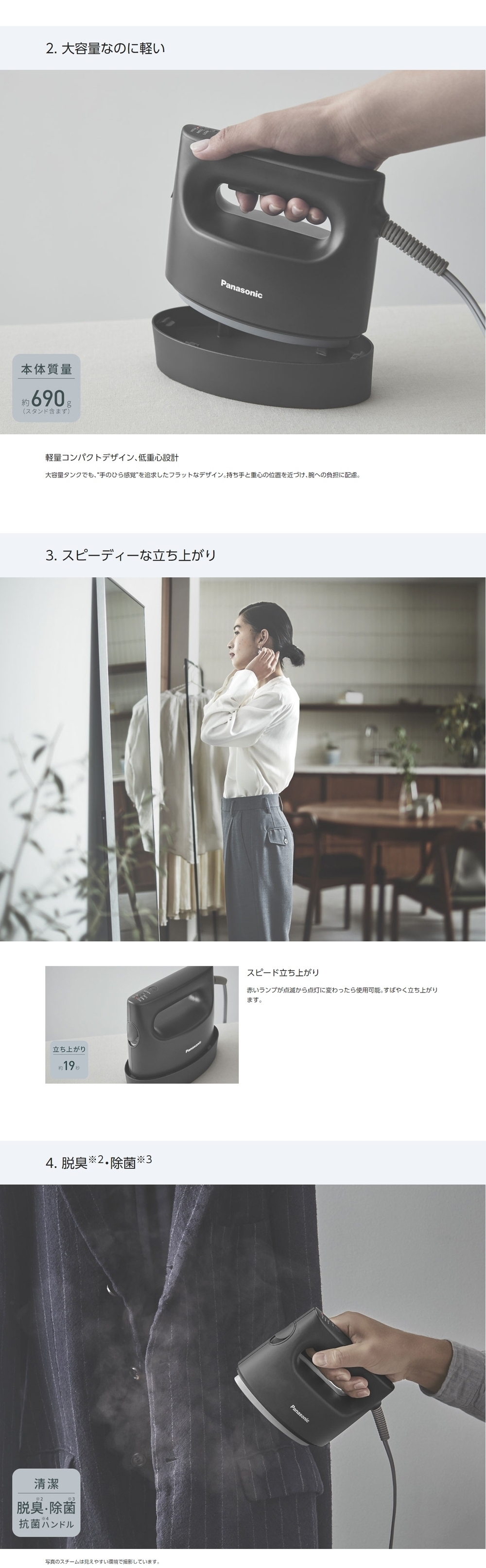 取扱店専門 【新品】Panasonic 衣類スチーマー カームブラック NI