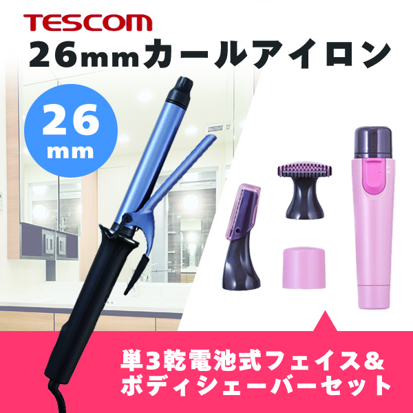 Yahoo! Yahoo!ショッピング(ヤフー ショッピング)テスコム ヘアアイロン 26mm 海外利用OK フェイスシェイバー ボディシェイバー 乾電池式 ヘアーアイロンボディシェーバーセット NIM3026K TK351AP