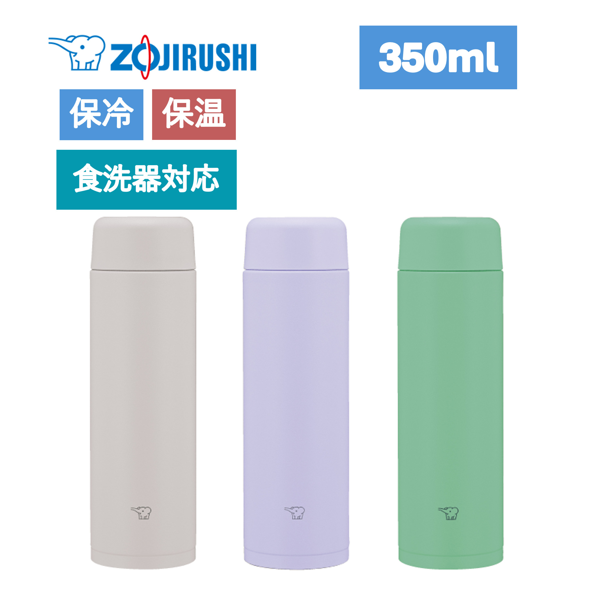 ۈ  V[X 350ml X|[chNΉ H@Ή SM-MS35