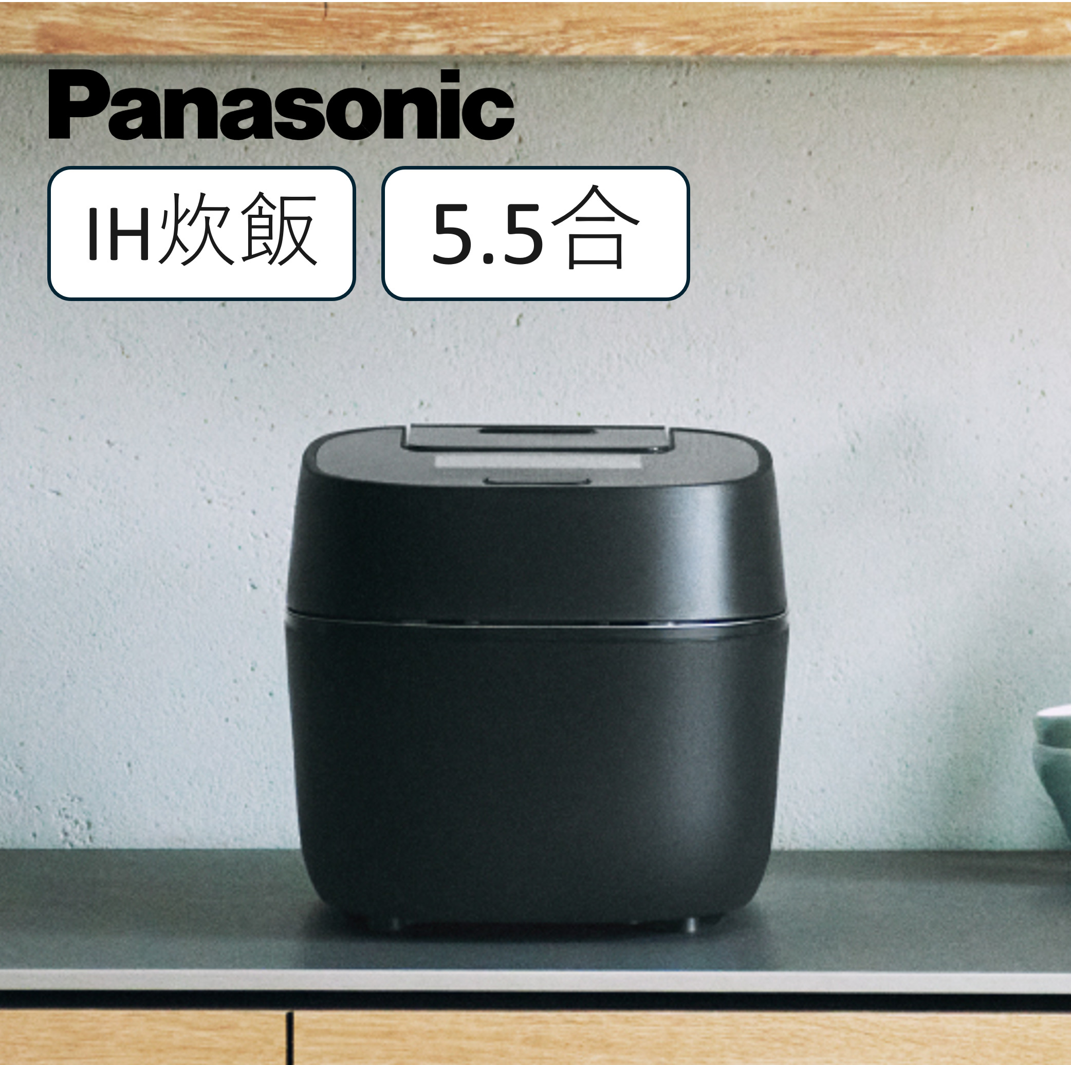 【新品・未使用・未開梱】可変圧力IHジャー炊飯器　SR-M10B-K　5.5合 Panasonic パナソニック 炊飯器 5.5合 圧力IHジャー炊飯器 SR