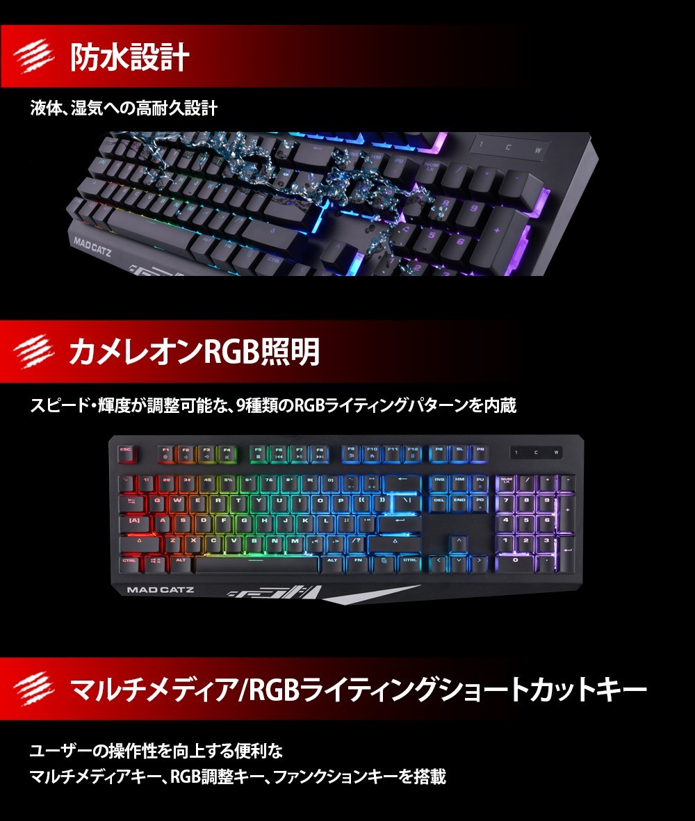 好評低価】 MADCATZ S.T.R.I.K.E2 メンブレンキーボード 黒