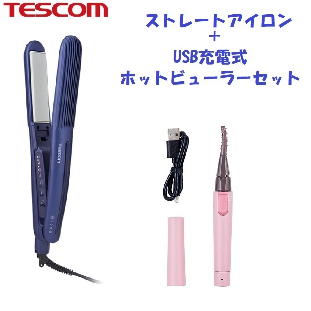 ƥ إ ȥ졼 26mm ۥåȥӥ塼顼USBż إۥåȥӥ塼顼å TS430AA TK350AP