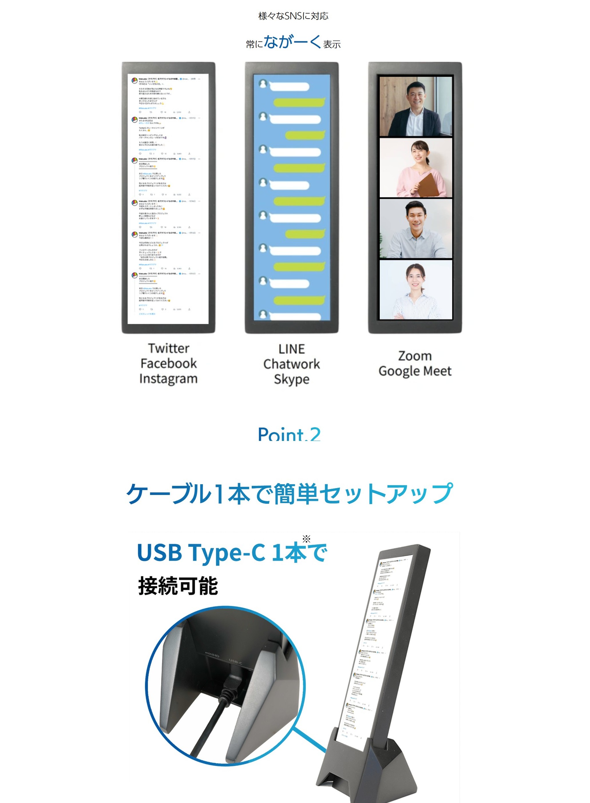 INBES(インベス) 7.8インチ縦長サブモニター X SNS ニュース 小型 縦