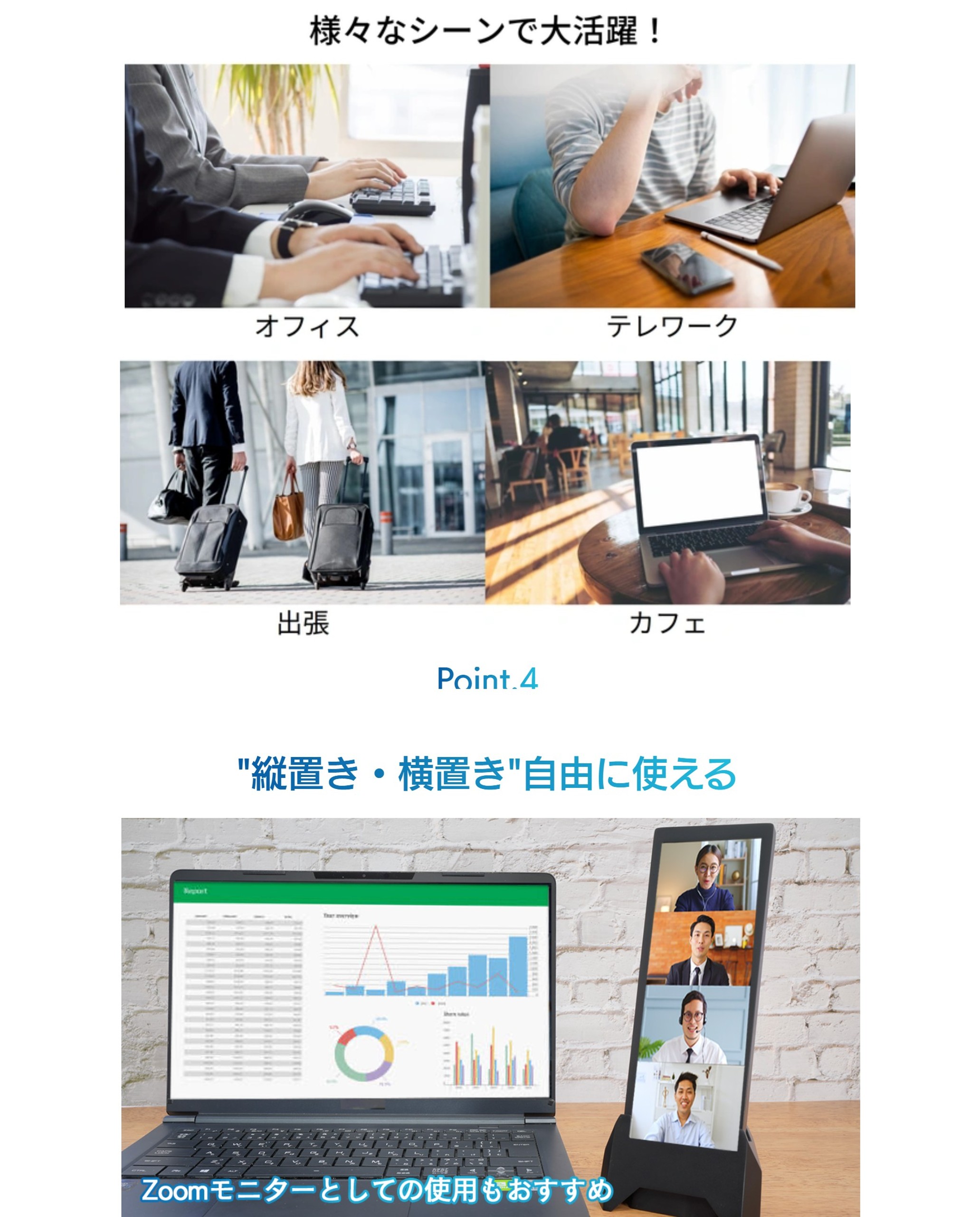 INBES(インベス) 7.8インチ縦長サブモニター X SNS ニュース 小型 縦 